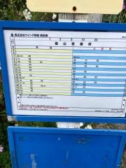 「篠山呉服町」バス停留所