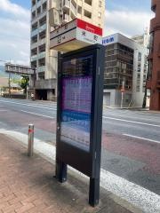 「米町」バス停留所