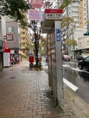 「赤坂二丁目」バス停留所