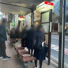 「赤坂二丁目」バス停留所
