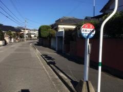 「月見ケ丘南」バス停留所