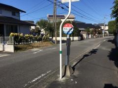 「月見ケ丘南」バス停留所
