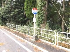 「ホテル高千穂前」バス停留所