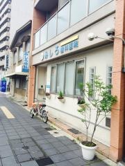 みしろ歯科医院