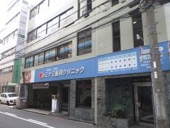 健志会ミナミ歯科クリニック