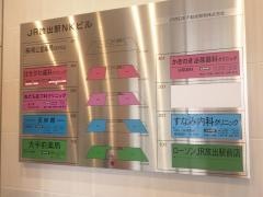 はせがわ歯科