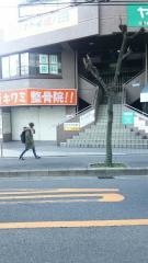古川歯科診療所