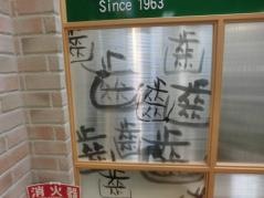 もりかわ歯科八尾西武百貨店　診療所