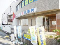 のぞみ歯科医院