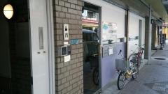 いのうえ歯科医院