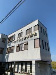 たけうち歯科医院