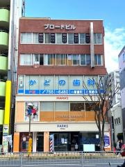 かどの歯科医院