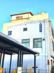 渡部歯科医院