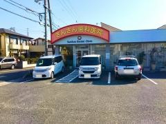 さんさん歯科医院