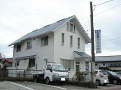斎藤歯科クリニック