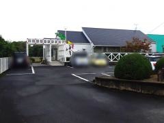 宮脇歯科医院