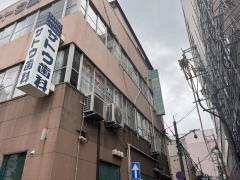 サトウ歯科