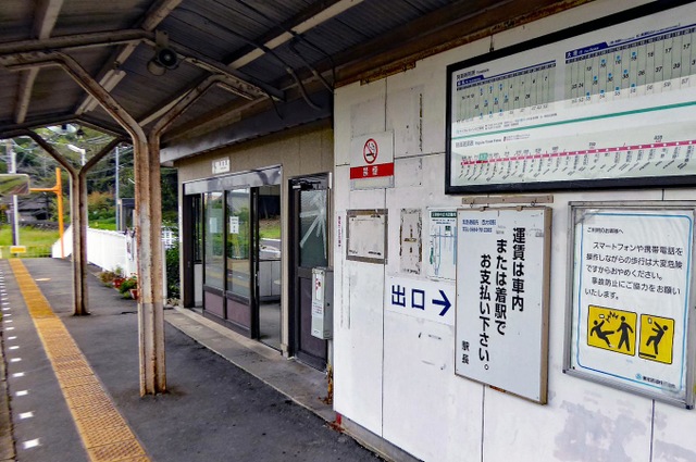 下野代駅