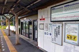 下野代駅
