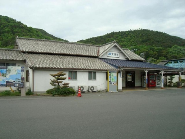 安浦駅