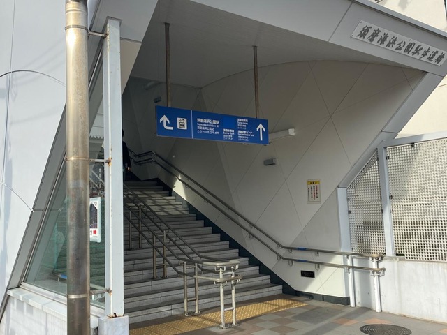 須磨海浜公園駅