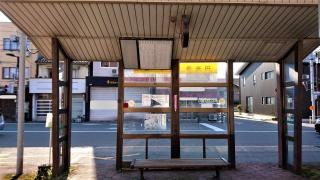 「円光寺」バス停留所