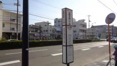 「吉野本町２」バス停留所