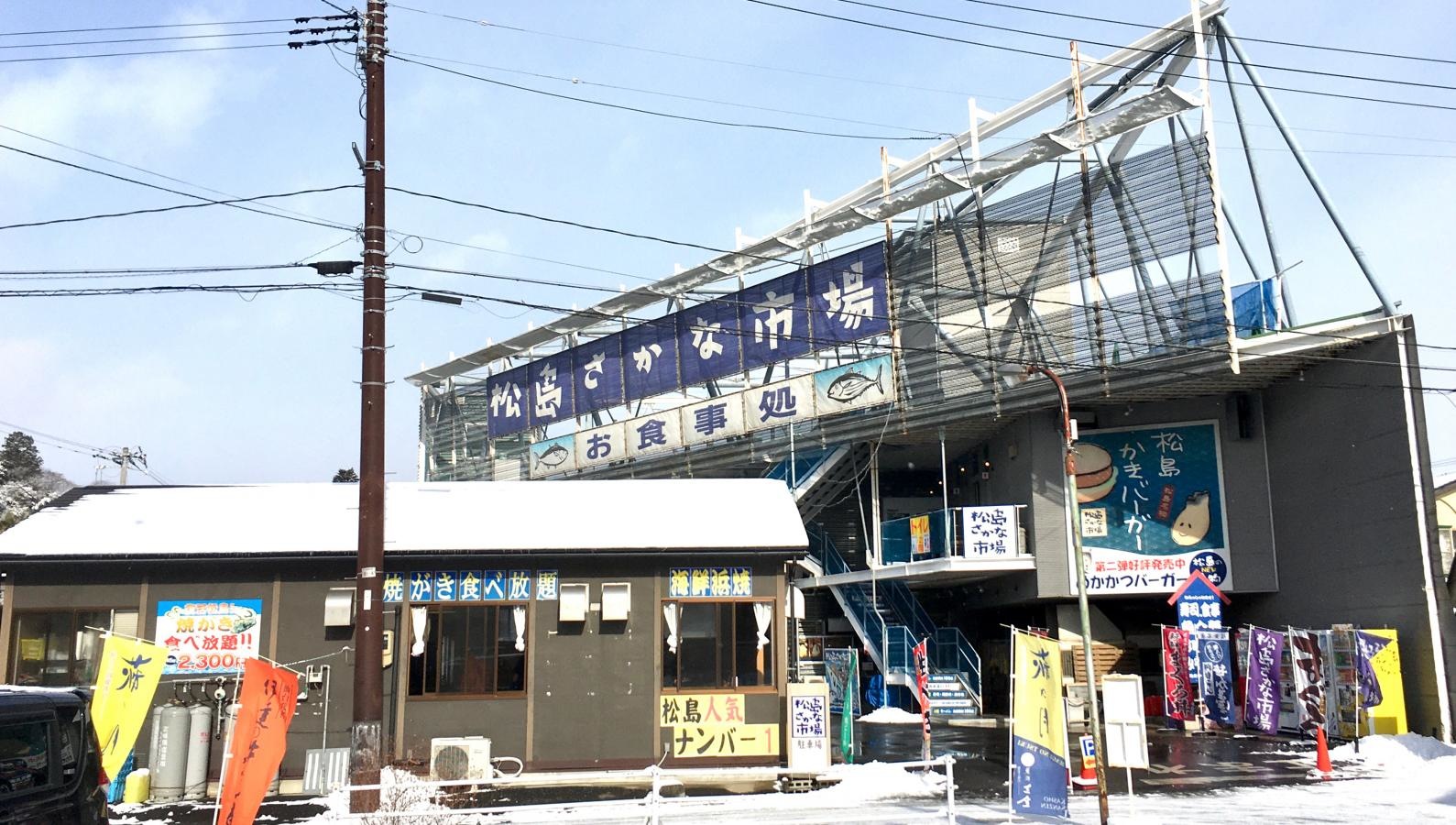 外観