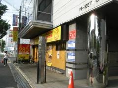 鳥貴族　長田店