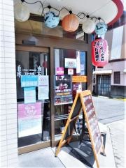 いづ味　泉楽