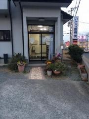 いとう整骨院