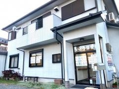 いとう整骨院
