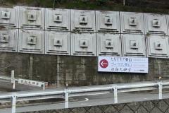 ヒルデモア東山