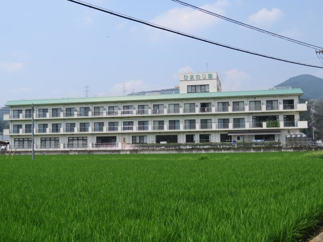 ひまわり園 施設外観