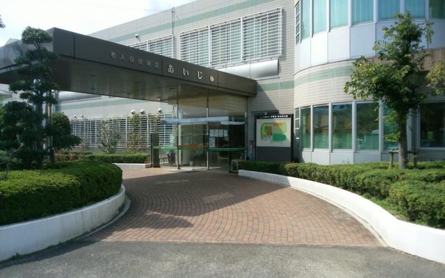 あいじゅ 施設外観