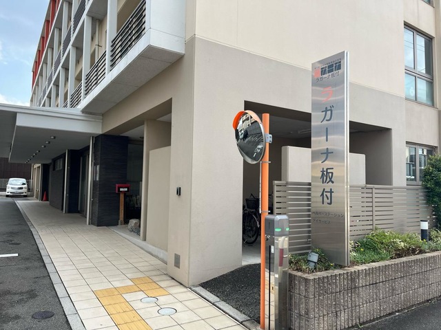 ラガーナ板付 看板