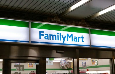 マーケットピア ファミリーマート 日本大通り駅店 横浜市中区日本大通