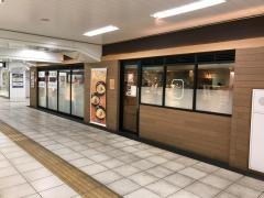 はなまるうどん　浦安メトロピア店