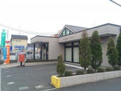 大宮三橋六郵便局