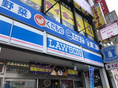 マーケットピア ローソン金山駅前店 名古屋市中区金山
