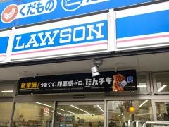 ローソン金山駅前店