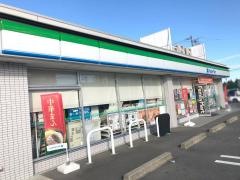 ファミリーマート　名西稲生店