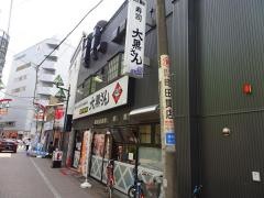 回転寿司　大黒さん