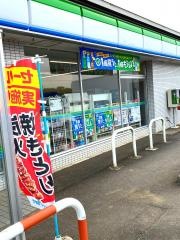 ファミリーマート　成田南三里塚店