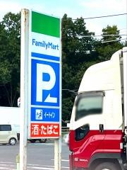 ファミリーマート　成田南三里塚店