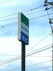 ファミリーマート　成田南三里塚店