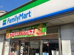 ファミリーマート　平塚真土店