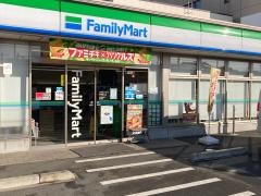ファミリーマート　平塚真土店