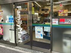 ファミリーマート　溜池山王駅南店