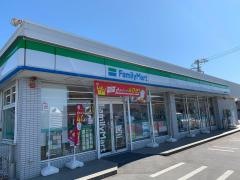 ファミリーマート　浜松西神田店